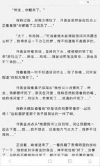 菲律宾投资移民好不好，移民菲律宾之后多久能入籍_菲律宾签证网